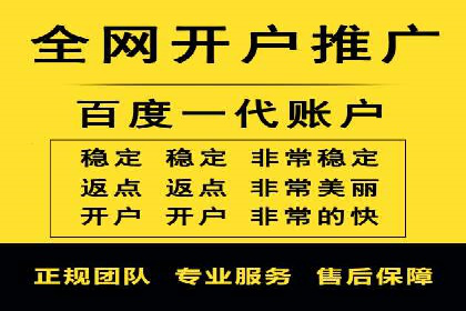 360信息流广告：公益广告投放案例分析
