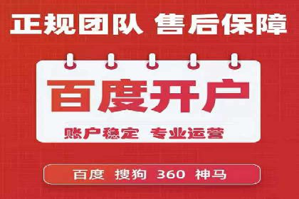百度推广收费标准与广告创意的完美结合：一则成功案例