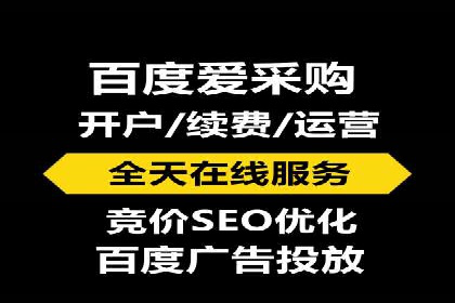 深度解读百度推广竞价的成功要素