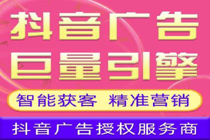 竞价推广开户实战：成功企业的营销秘诀