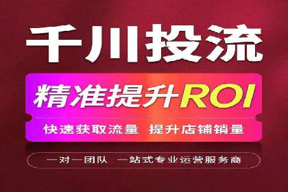 信息流广告代运营公司案例分析：创意与市场洞察